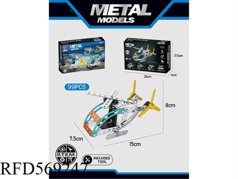 PUZZLE METAL ASSEMBLED AIRCRAFT DOUBLE AUGER WITH 1 FAN