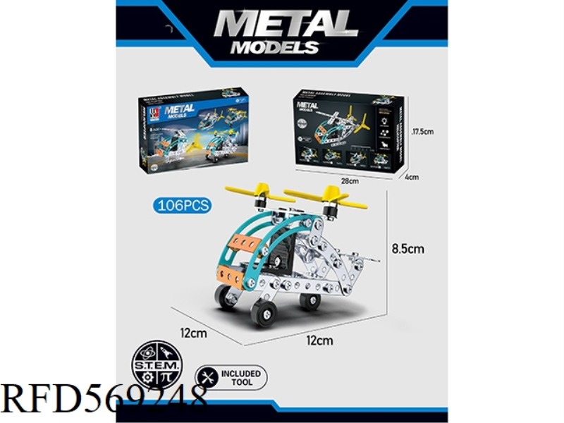 PUZZLE METAL ASSEMBLED AIRCRAFT DOUBLE AUGER