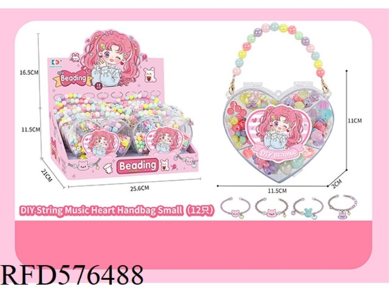 DIY STRING MUSIC HEART HANDBAG (SMALL)12PCS