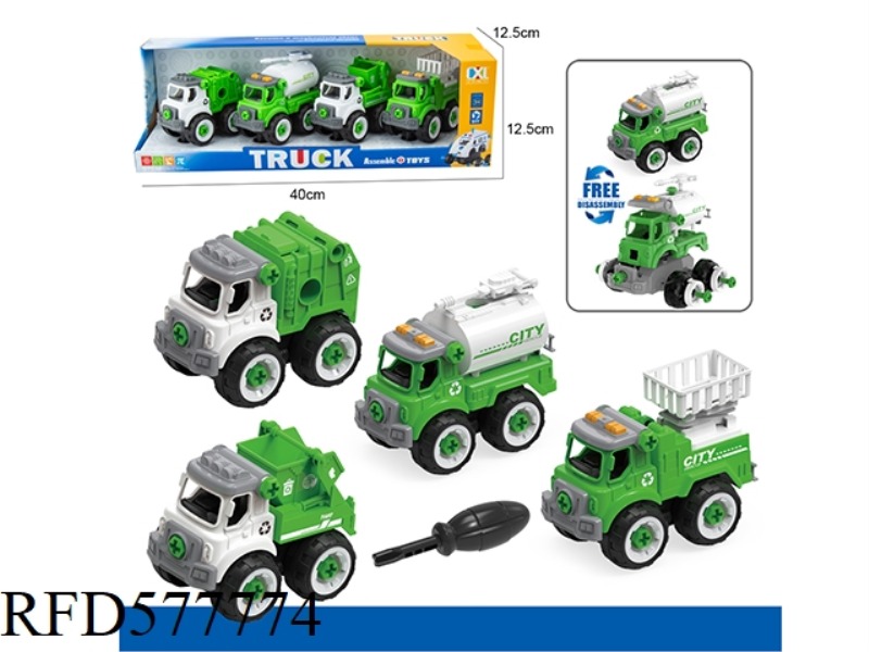 DIY PUZZLE ASSEMBLED SANITATION TRUCK 4 SETS (MANUAL)