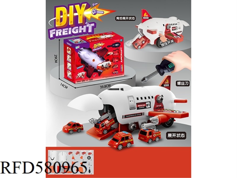 DISASSEMBLY AND STORAGE EJECTION AIRCRAFT FIRE PROTECTION