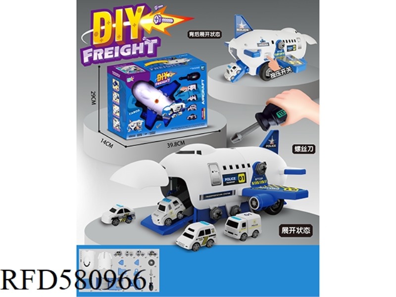 DISASSEMBLE AND STORE EJECTION AIRCRAFT POLICE MONEY