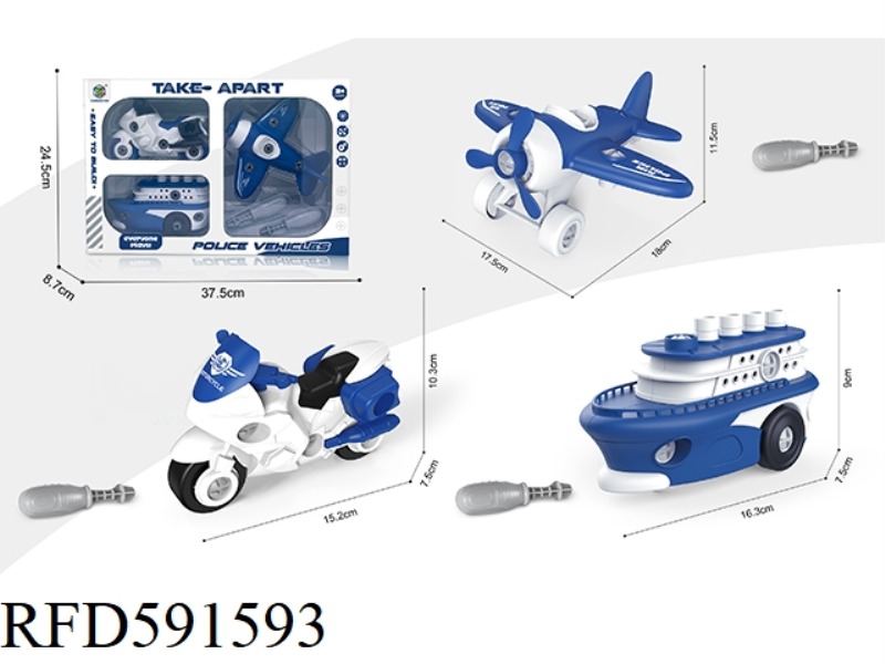 EDUCATIONAL CARTOON DISASSEMBLY CAR SET