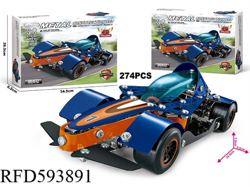 METAL BUILDING BLOCKS ASSEMBLED RACING CAR 274PCS