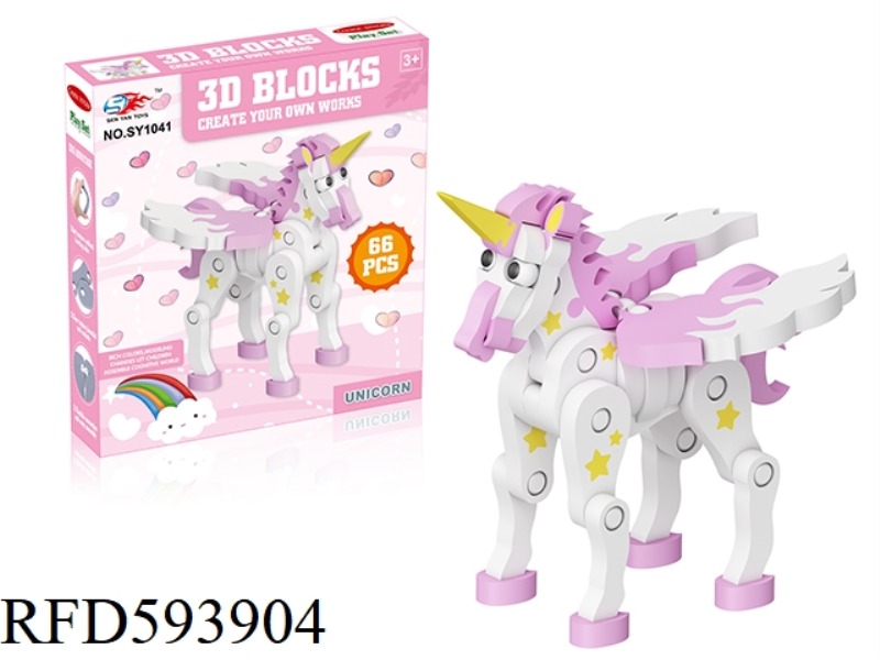 3D EVA BUILDING BLOCK-BIG UNICORN (66PCS)