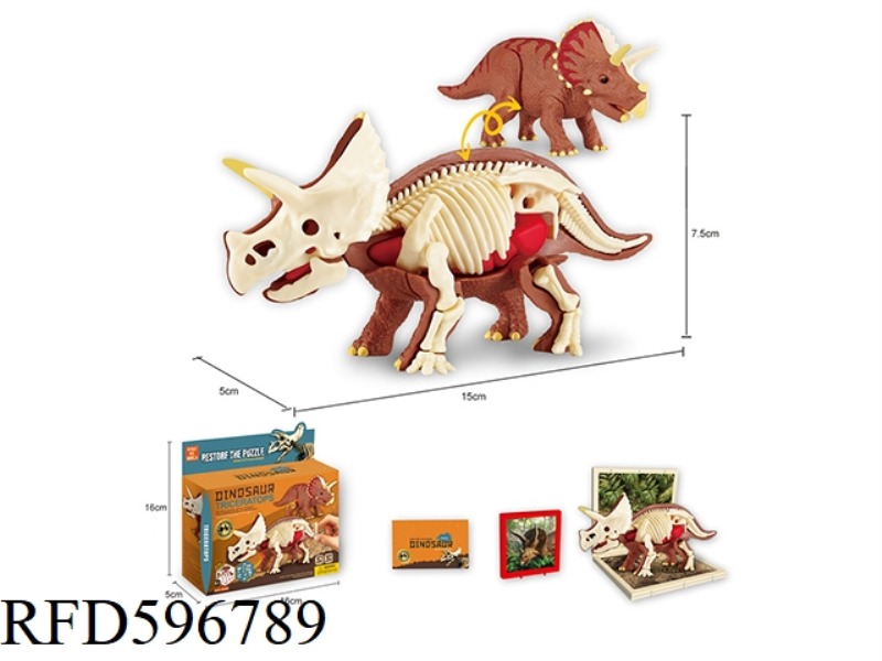 3D TRICERATOPS SELF-ASSEMBLED