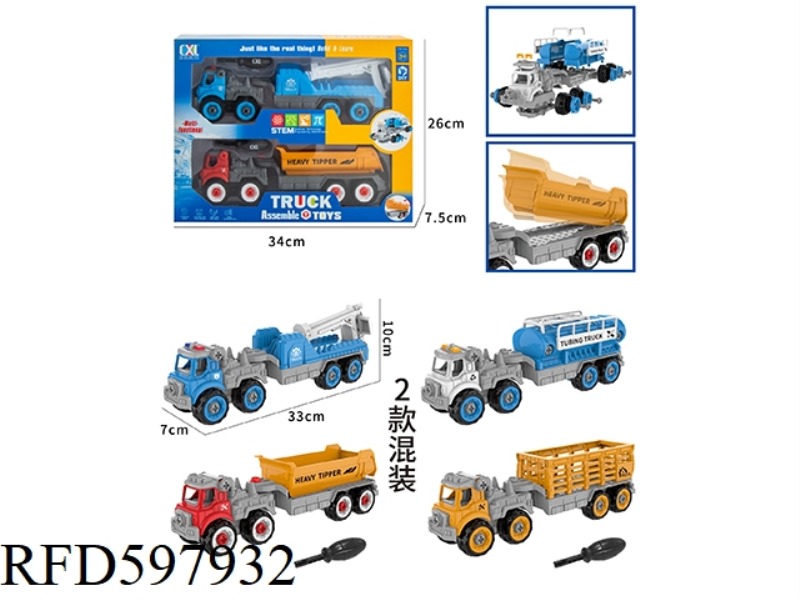 DIY PUZZLE ASSEMBLING CITY TRAILER 2 SETS (MANUAL.)