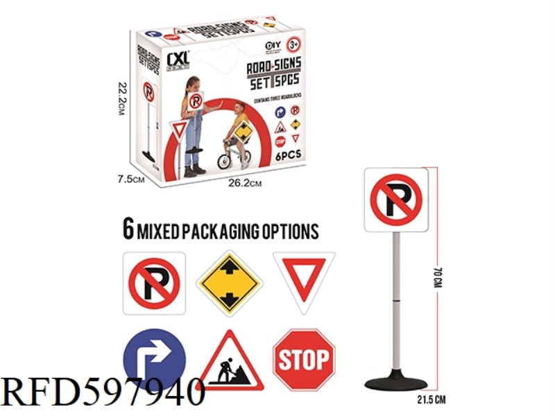 DIY PUZZLE SELF-INSTALLED ROAD SIGN SET (6 PCS)