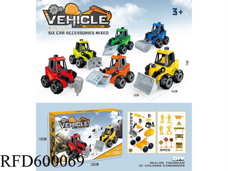 PUZZLE ASSEMBLY ENGINEERING SET VILLAGE