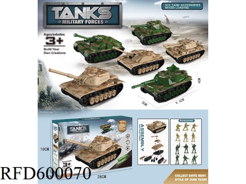 PUZZLE TANK SET