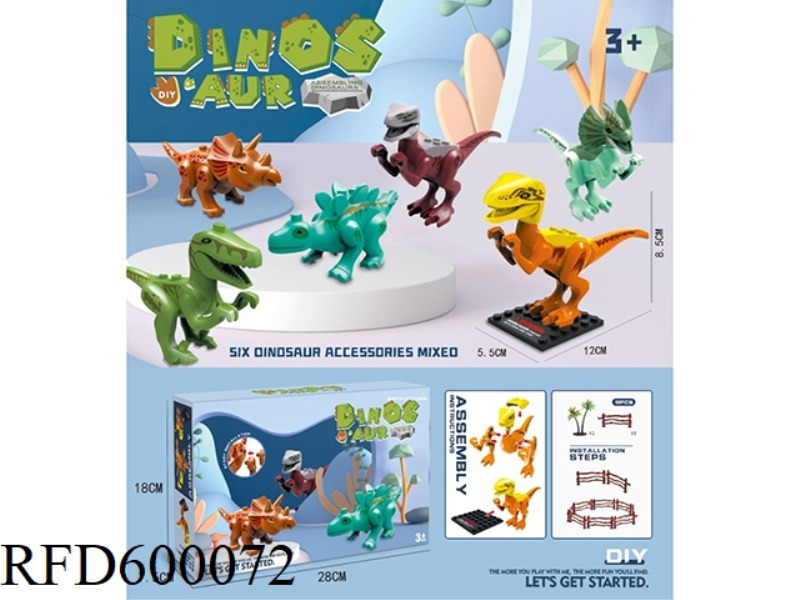 PUZZLE DINOSAUR SET