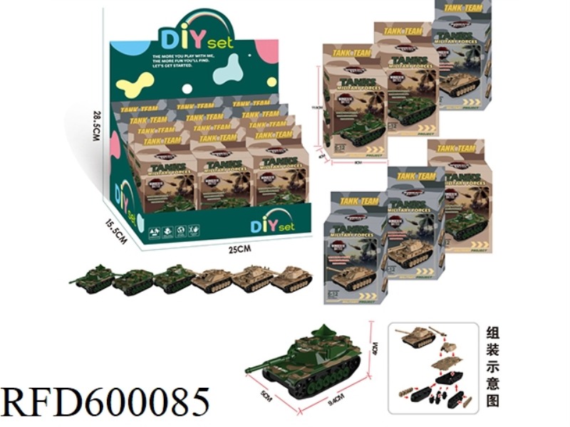 DIY PUZZLE ASSEMBLING MILITARY TANK