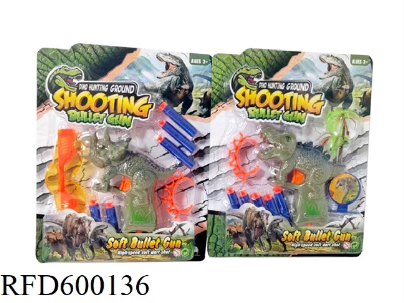 DINOSAUR SOFT BULLET GUN