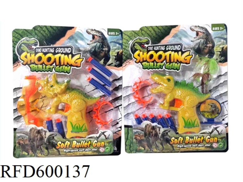 DINOSAUR SOFT BULLET GUN