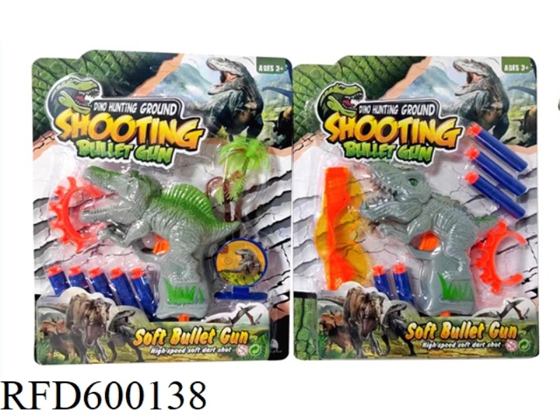 DINOSAUR SOFT BULLET GUN