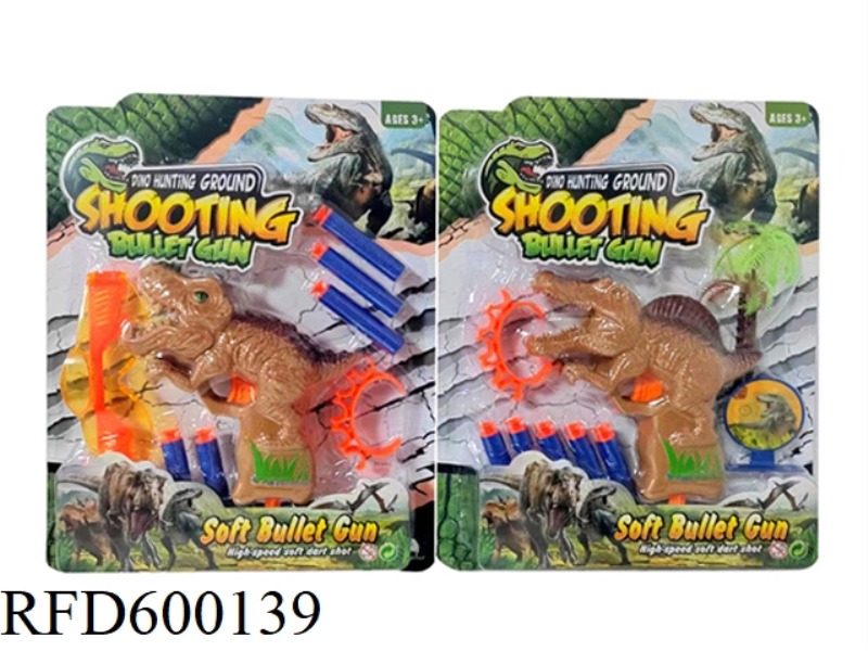 DINOSAUR SOFT BULLET GUN