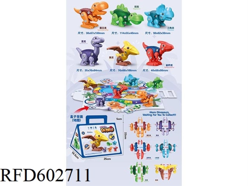 DIY DISASSEMBLING DINOSAURS