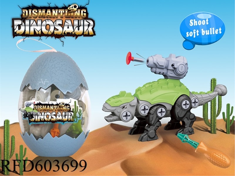 EGG KIT DIY ASSEMBLED DINOSAUR ANKYLOSAURUS SINGLE GUN