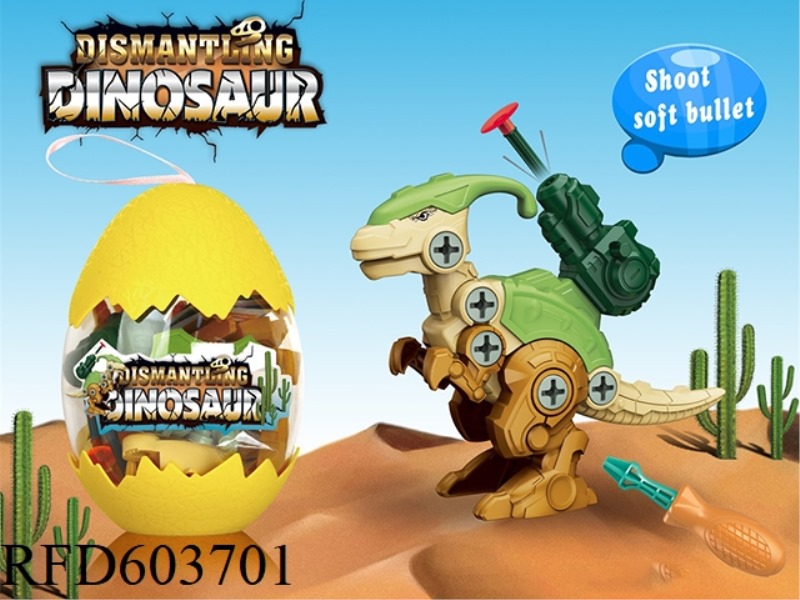 EGG PACK DIY ASSEMBLED DINOSAUR PARASAUROLOPHUS SINGLE GUN