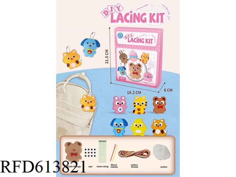 CHILDREN'S SEWING MUSIC