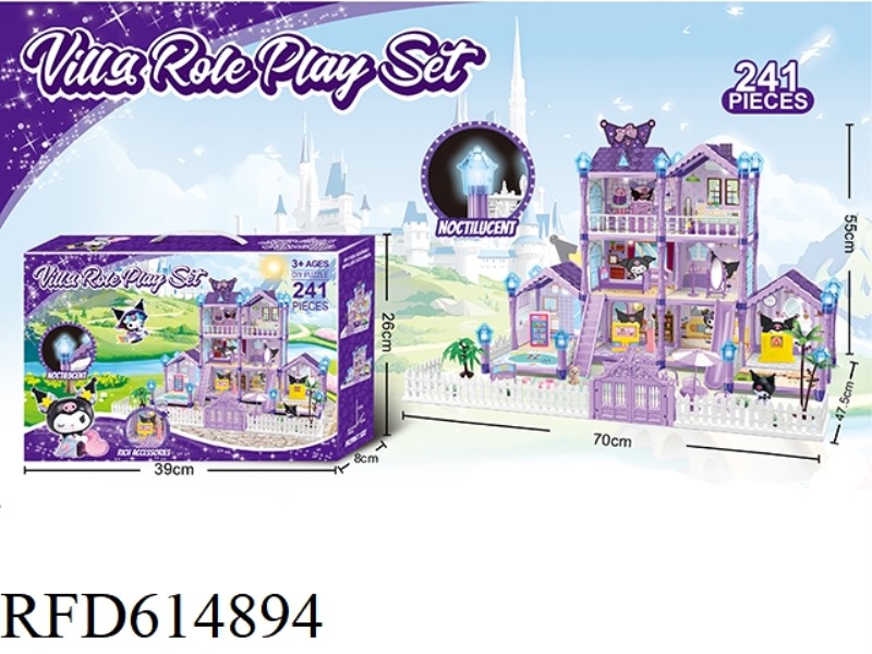 LIGHTING GLOW-IN-THE-DARK DIY KULOMI PLAY HOME BIG VILLA TOY SET 243PCS