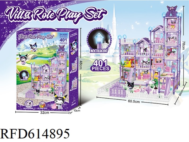 LIGHTING GLOW-IN-THE-DARK DIY KULOMI PLAY HOME BIG VILLA TOY SET 400PCS