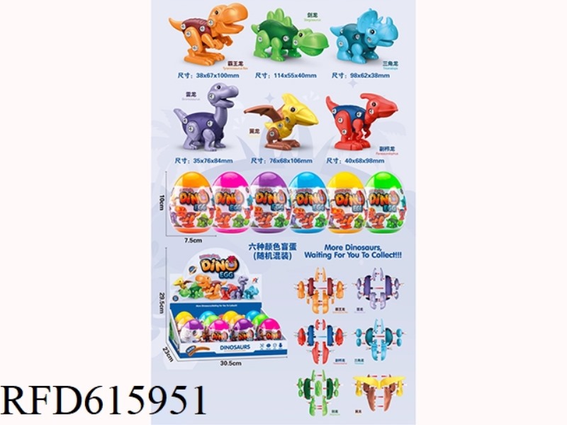 DISASSEMBLING DINOSAURS (12PCS)