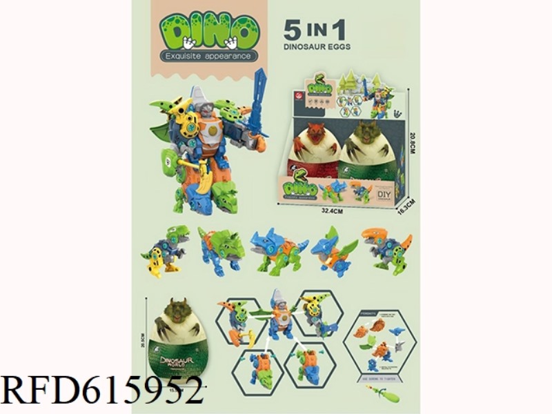 FIVE-PIECE DINOSAUR EGG DISASSEMBLY 2PCS