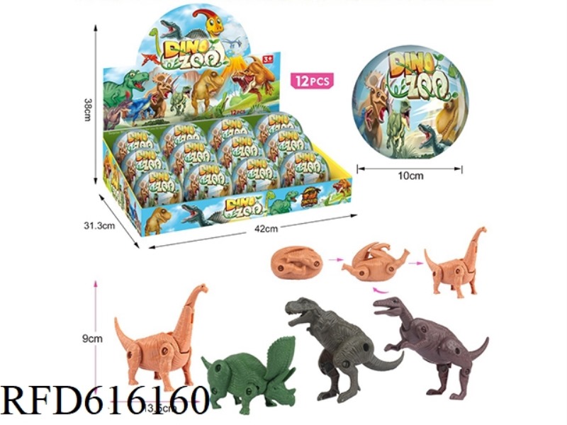 DINOSAUR