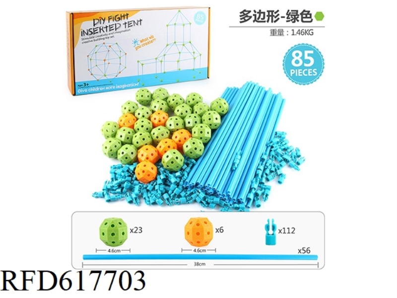 POLYGONAL SPHERE (GREEN, BLUE NOT MIXED)
