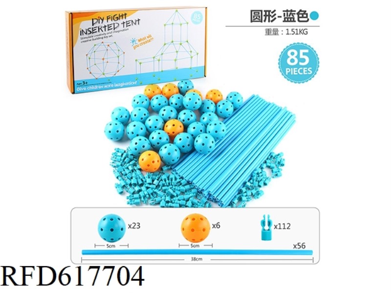 ROUND BALL (GREEN, BLUE NOT MIXED)