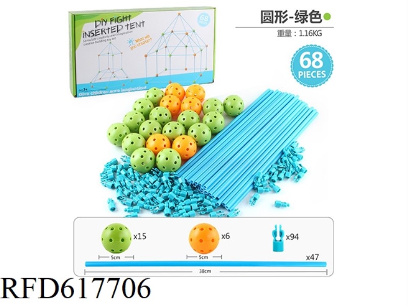 ROUND (BLUE AND GREEN ARE NOT MIXED)