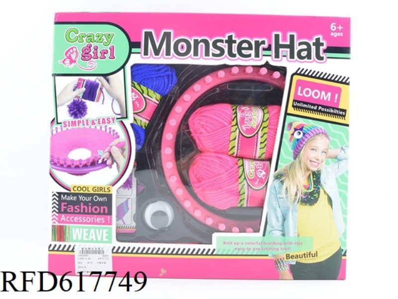 DIY HAT KNITTING SUIT