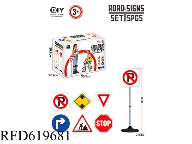 DIY PUZZLE SELF-INSTALLED ROAD SIGN SET (36 PCS)
