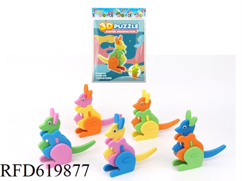 EVA ANIMAL MODEL INTELLIGENCE ASSEMBLING TOY