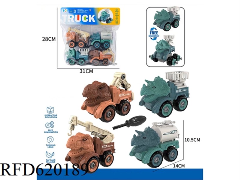 DIY PUZZLE DINOSAUR CAR.4 SETS (MANUAL)