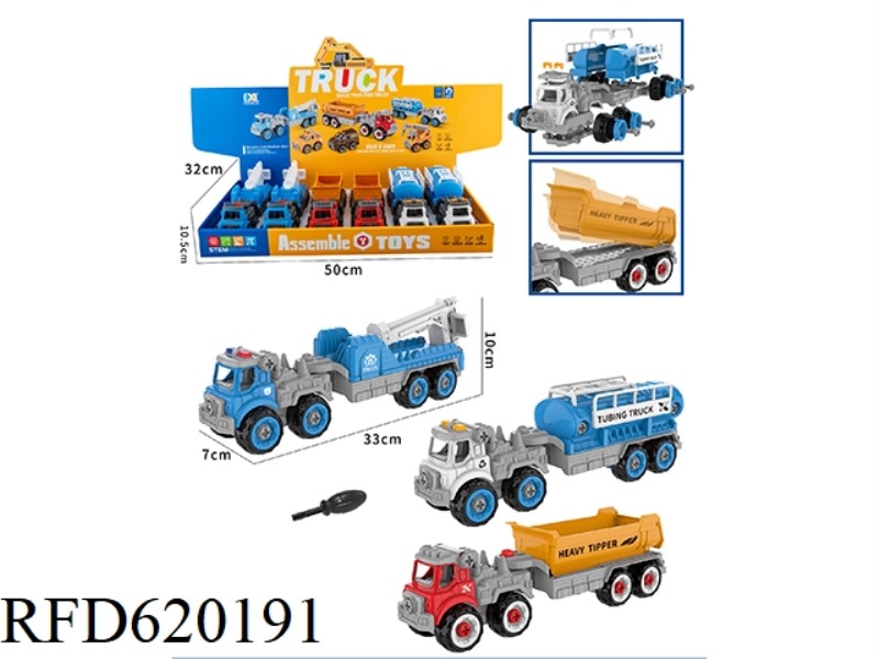DIY PUZZLE ASSEMBLED URBAN TRAILER 3 SETS (MANUAL) 6PCS