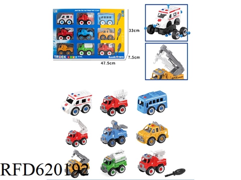 DIY PUZZLE PIECE CITY TRAILER 9-PIECE SET (MANUAL. SINGLE TYPE)