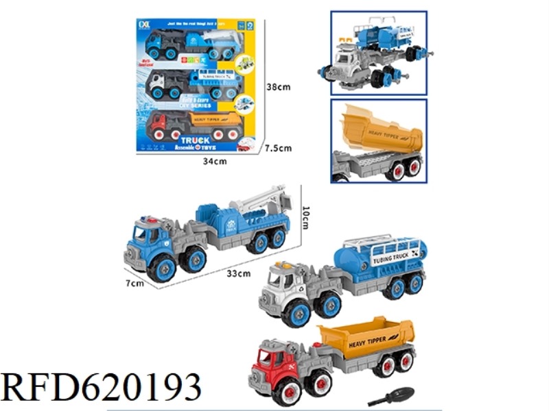 DIY PUZZLE PIECE CITY TRAILER 3-PIECE SET (MANUAL. SINGLE TYPE)