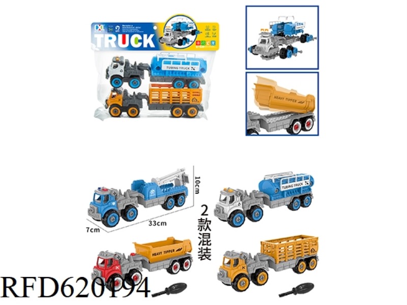 DIY PUZZLE BUILDING CITY TRAILER 2-PIECE SET (MANUAL.)