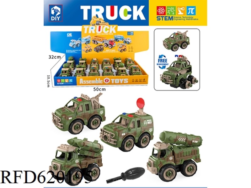 DIY PUZZLE ASSEMBLED MILITARY VEHICLE 4 SETS (MANUAL) 12PCS