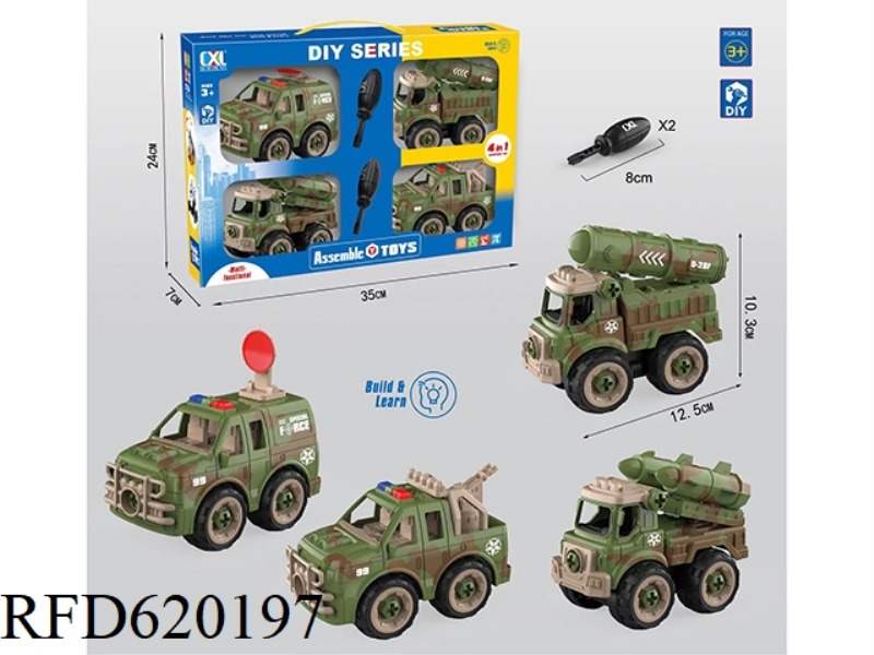 DIY PUZZLE MILITARY VEHICLE 4-PIECE SET (MANUAL)