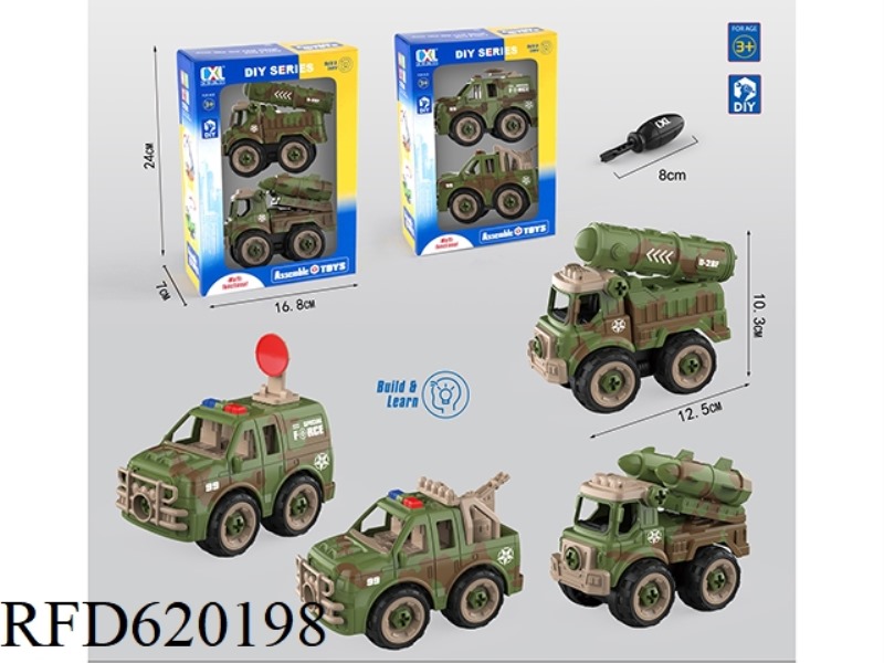 DIY PUZZLE ASSEMBLED MILITARY VEHICLE 2 SETS (MANUAL.)