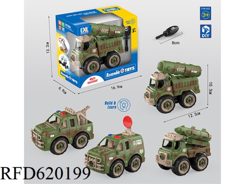 DIY PUZZLE ASSEMBLED MILITARY VEHICLE SINGLE MODEL (MANUAL.)