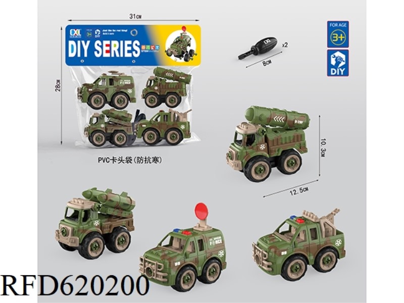 DIY PUZZLE ASSEMBLED MILITARY VEHICLE 4 PIECES (MANUAL)