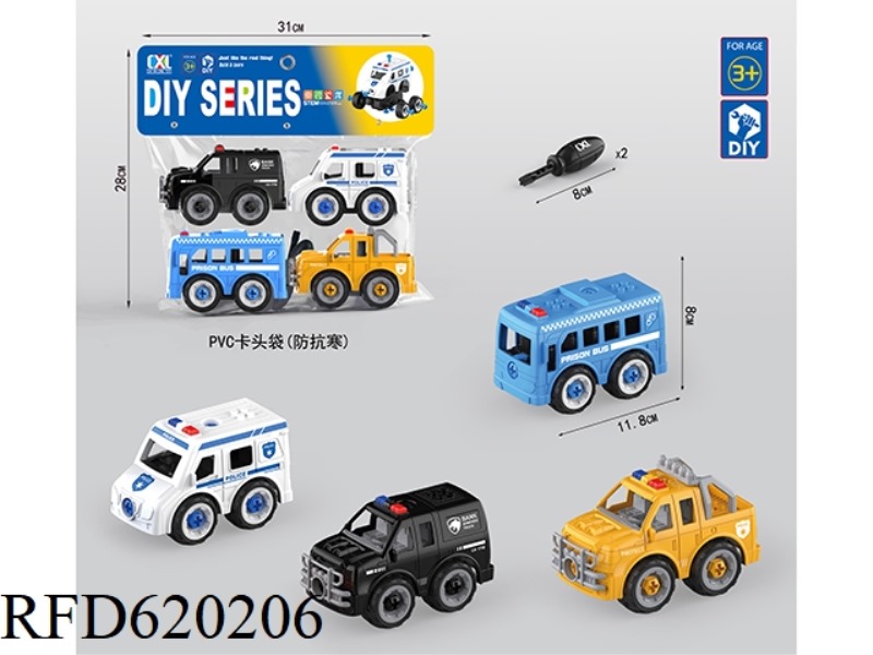 DIY PUZZLE POLICE CAR 4 PIECES (MANUAL)