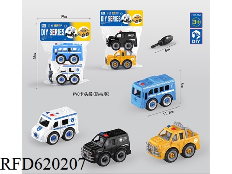 DIY PUZZLE POLICE 2-PIECE SET (MANUAL.)