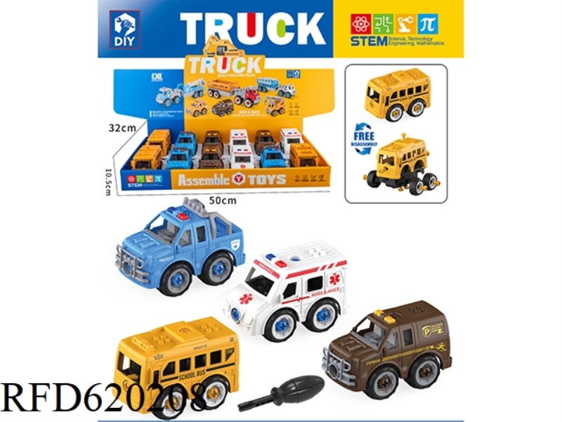 DIY PUZZLE ASSEMBLED CITY TRAFFIC CAR 4 SETS (MANUAL) 12PCS