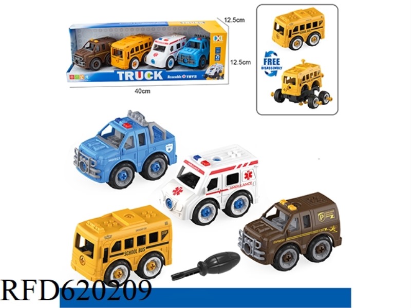 DIY PUZZLE URBAN TRANSPORT CAR 4-PIECE SET (MANUAL)