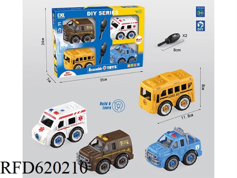 DIY PUZZLE URBAN TRANSPORT CAR 4-PIECE SET (MANUAL)